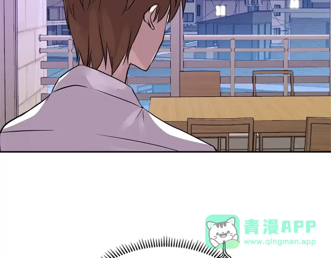 《次元雇佣兵》第3季第1话 破绽 第41页