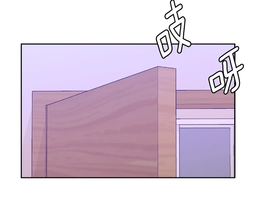 《次元雇佣兵》第3季第1话 破绽 第35页