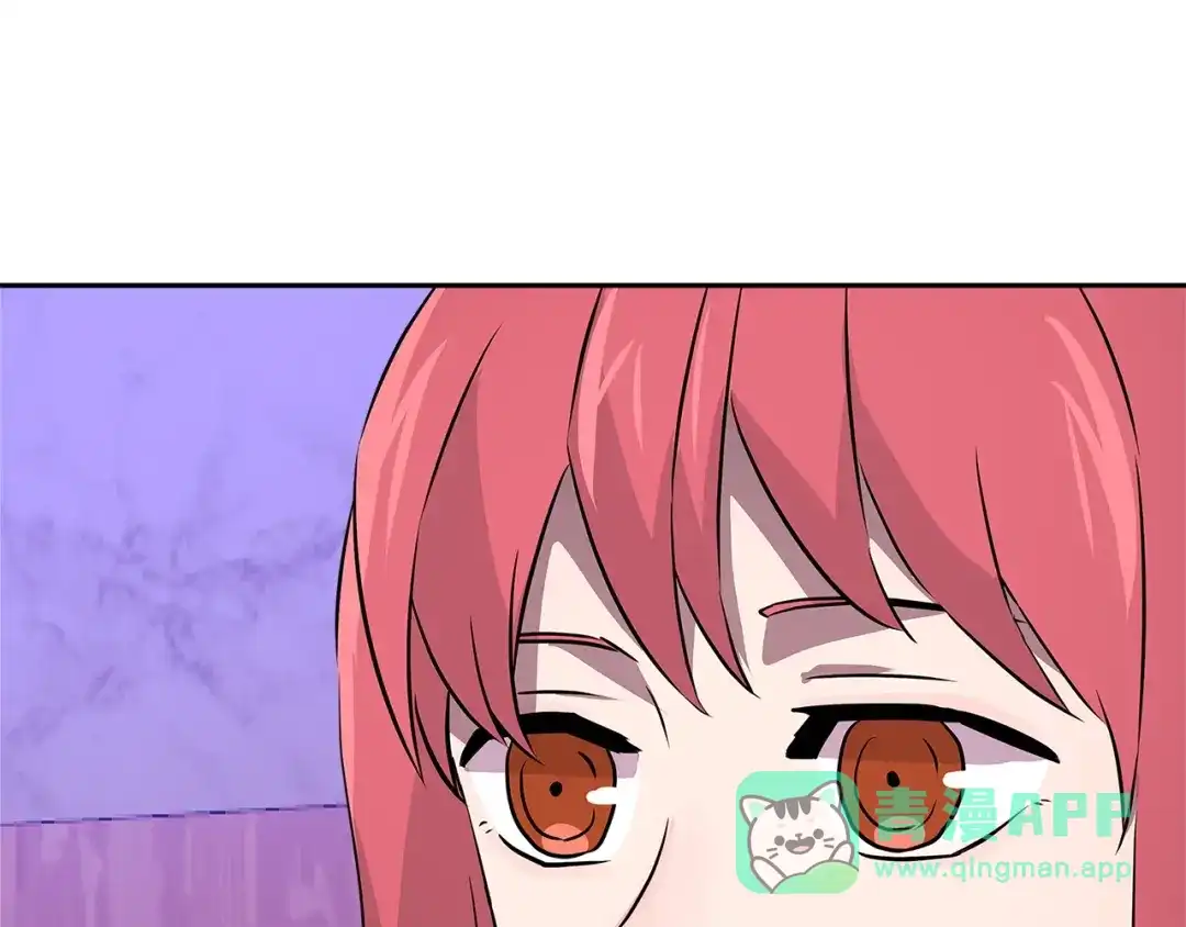 《次元雇佣兵》第3季第1话 破绽 第111页