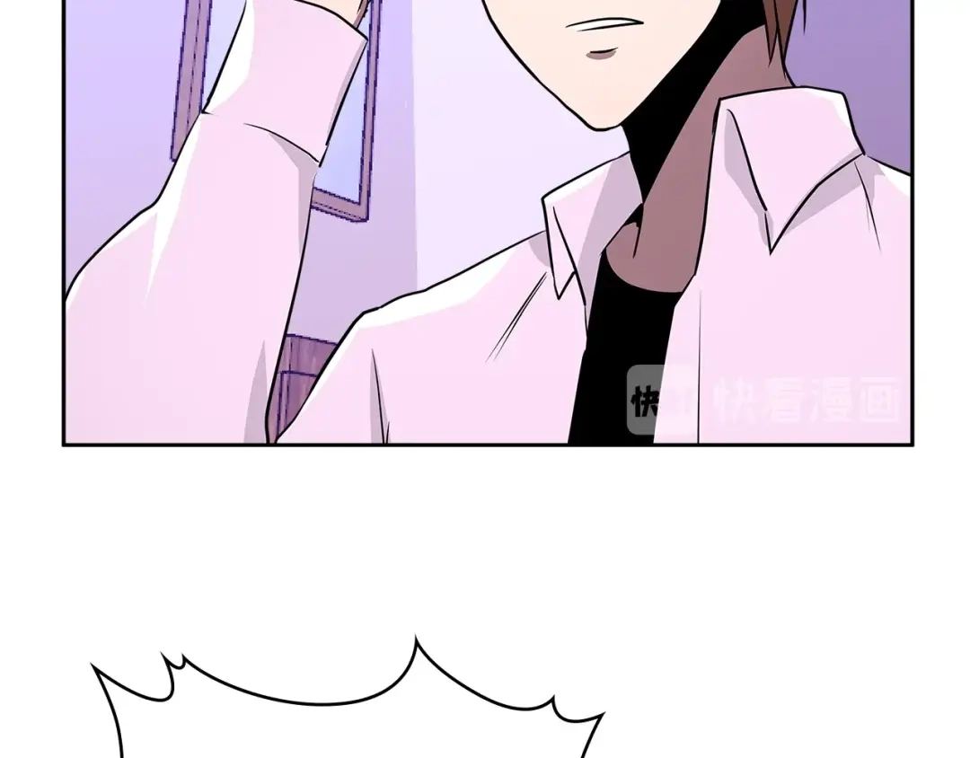 《次元雇佣兵》第3季第1话 破绽 第58页