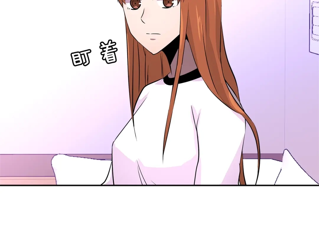 《次元雇佣兵》第3季第1话 破绽 第47页