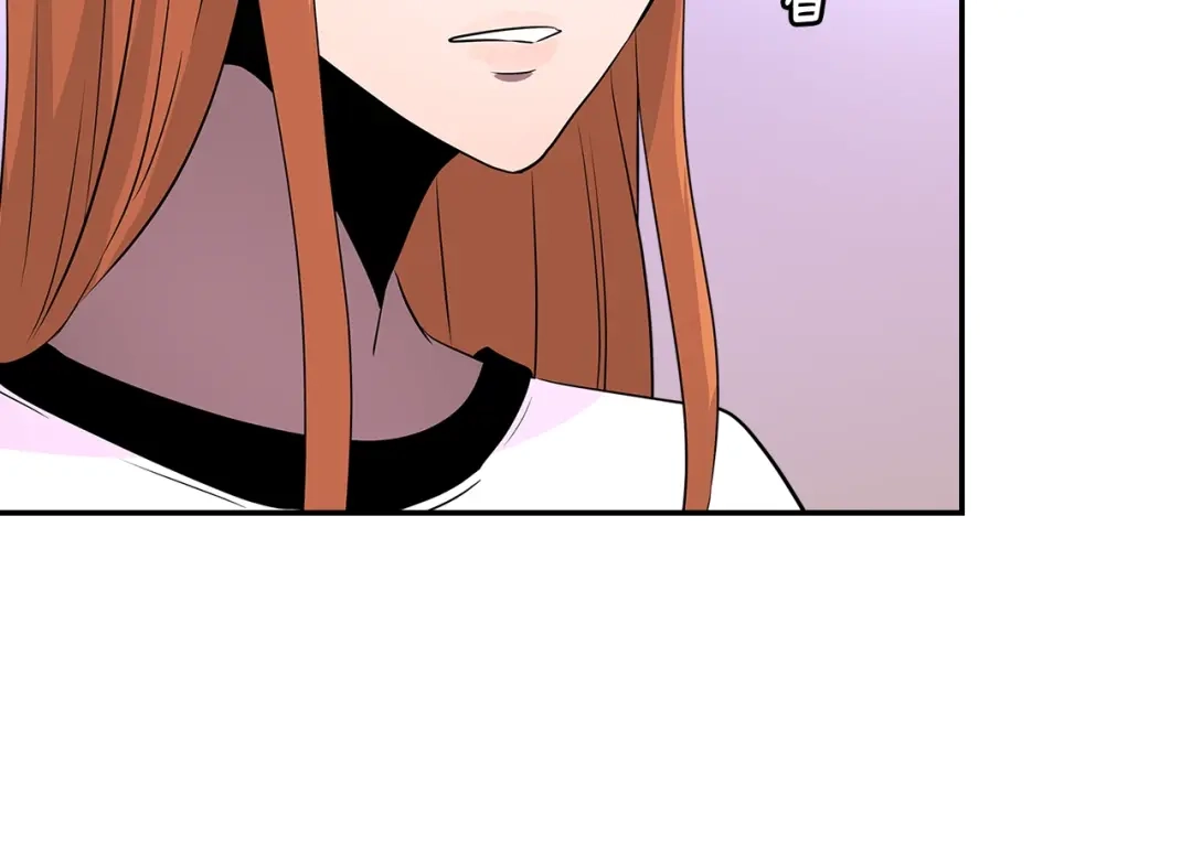 《次元雇佣兵》第3季第1话 破绽 第39页