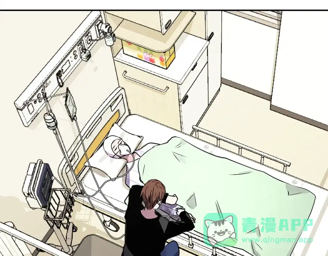 《次元雇佣兵》第3季第1话 破绽 第6页