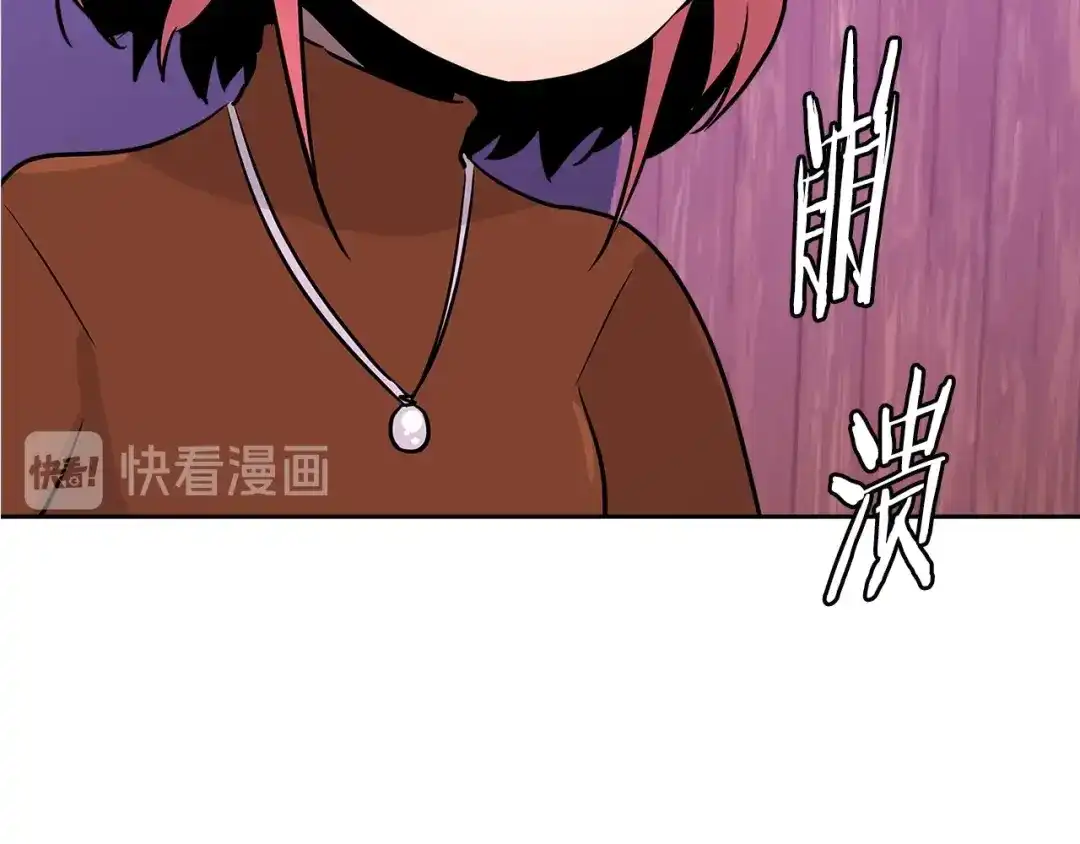 《次元雇佣兵》第3季第2话 新功能 第13页