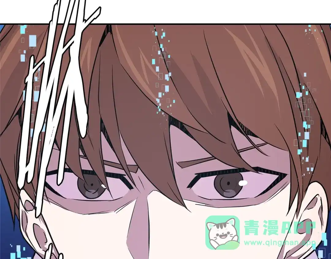 《次元雇佣兵》第3季第2话 新功能 第81页