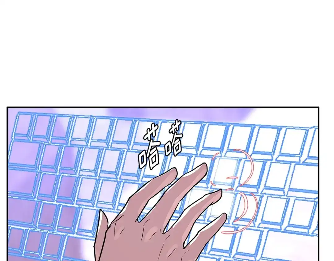 《次元雇佣兵》第3季第2话 新功能 第72页