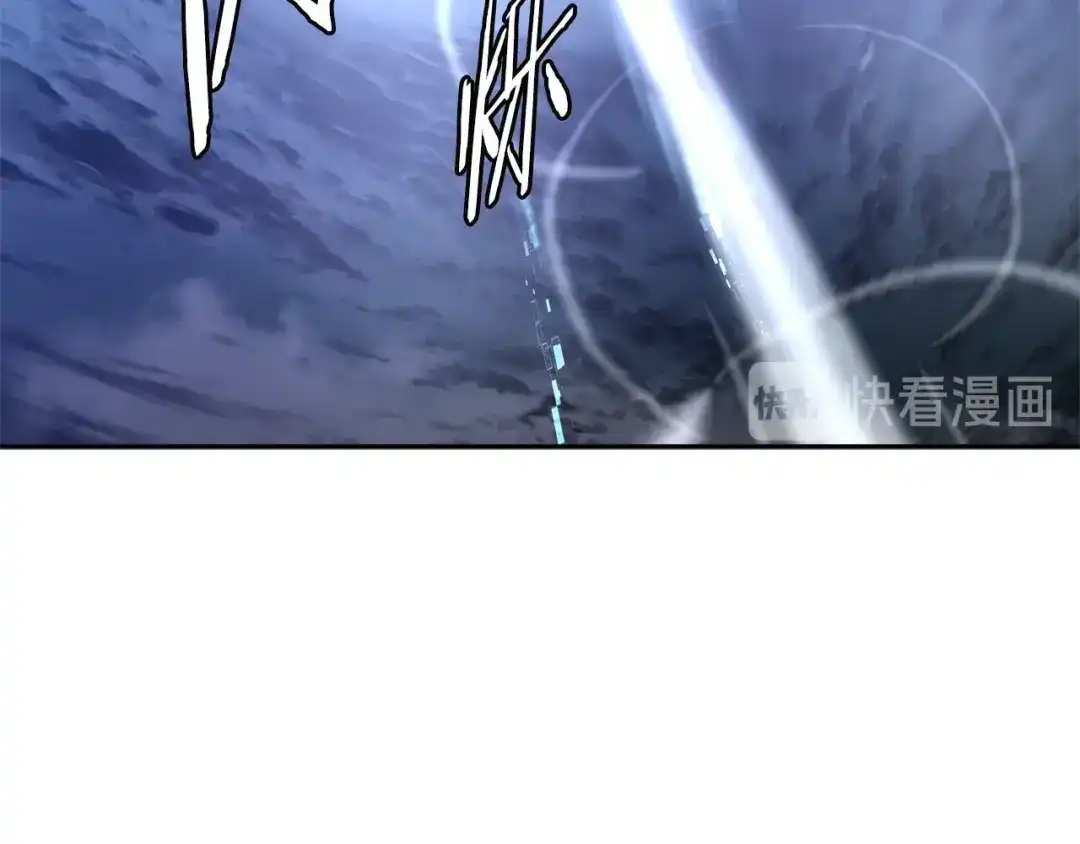 《次元雇佣兵》第3季第2话 新功能 第87页