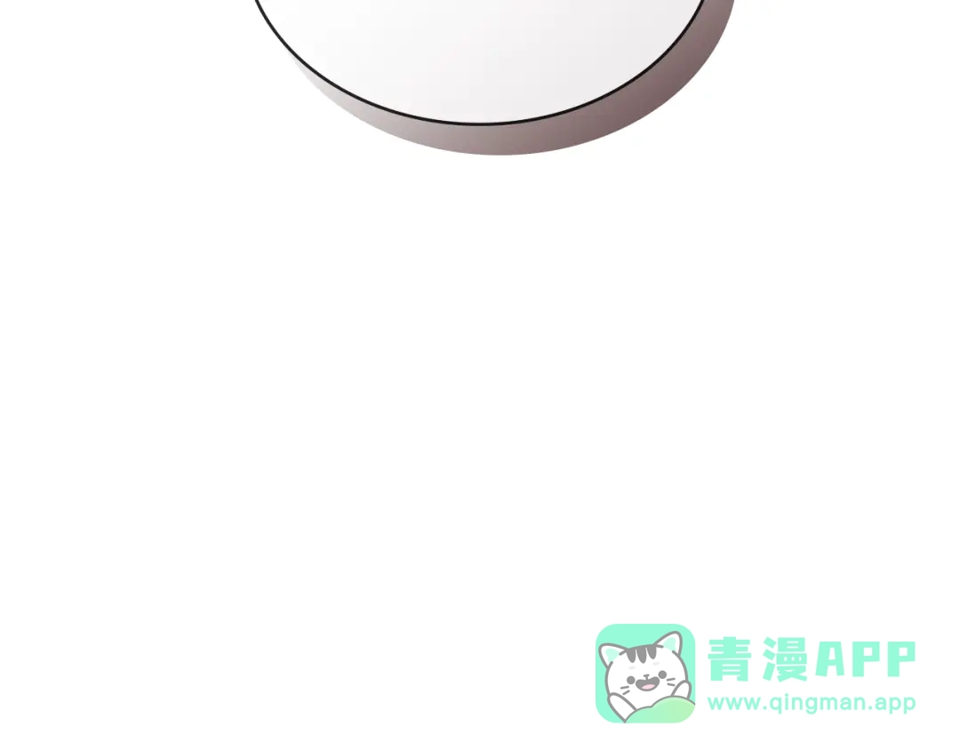 《次元雇佣兵》第3季第2话 新功能 第156页