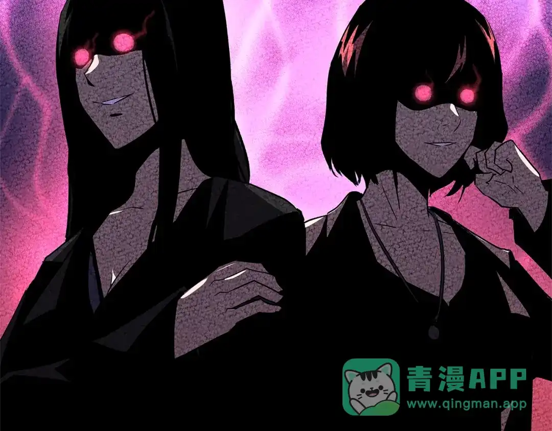 《次元雇佣兵》第3季第2话 新功能 第51页