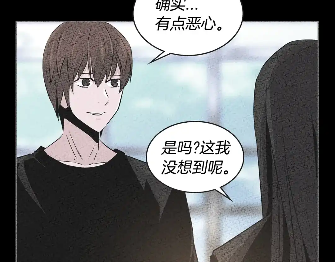《次元雇佣兵》第3季第2话 新功能 第37页