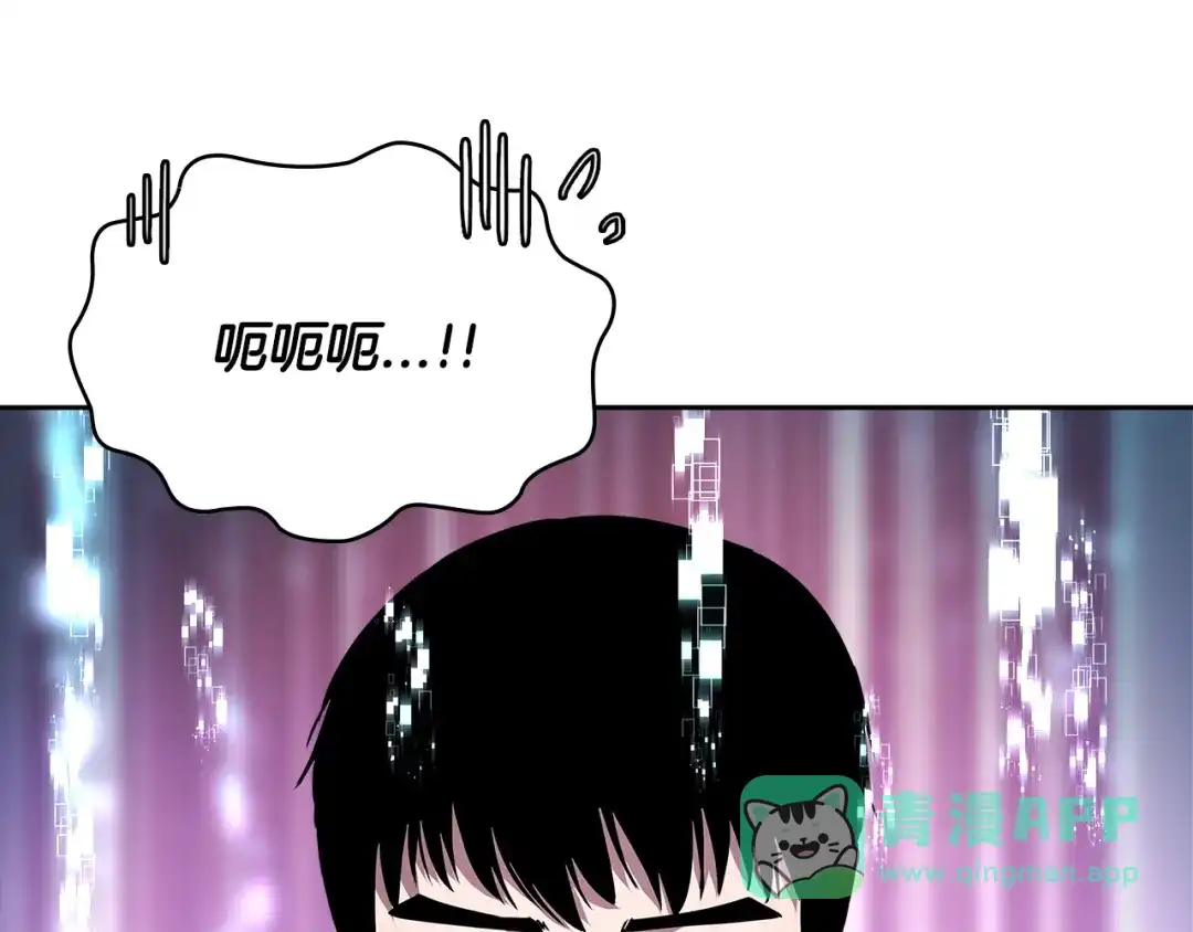 《次元雇佣兵》第3季第2话 新功能 第146页