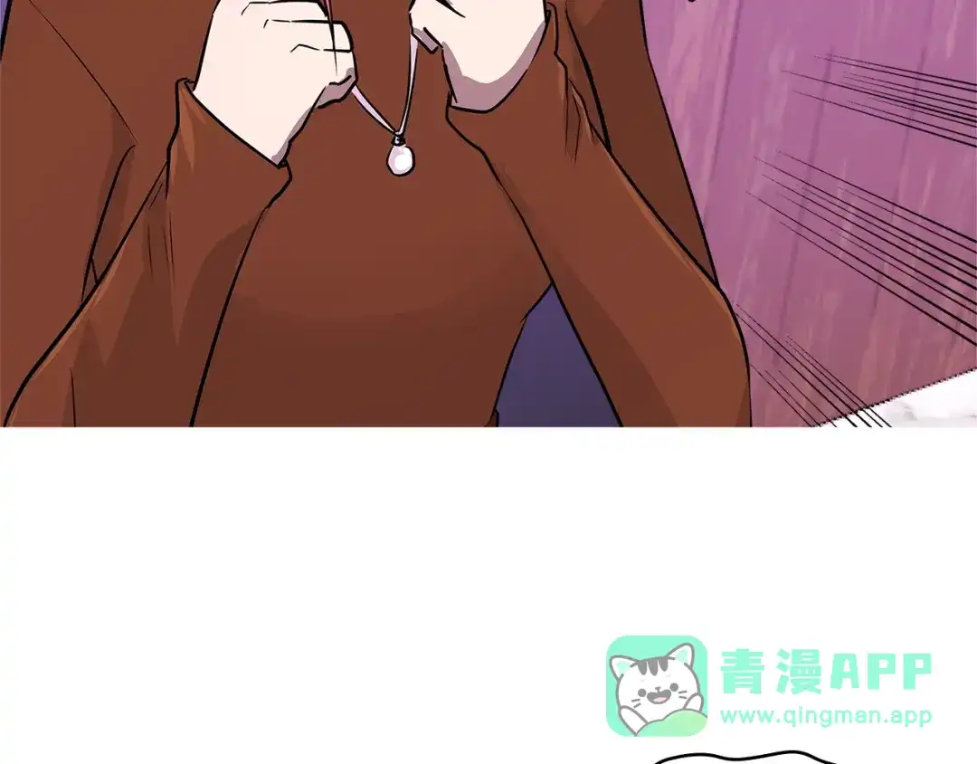 《次元雇佣兵》第3季第2话 新功能 第11页