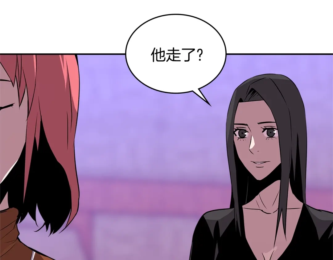 《次元雇佣兵》第3季第2话 新功能 第95页