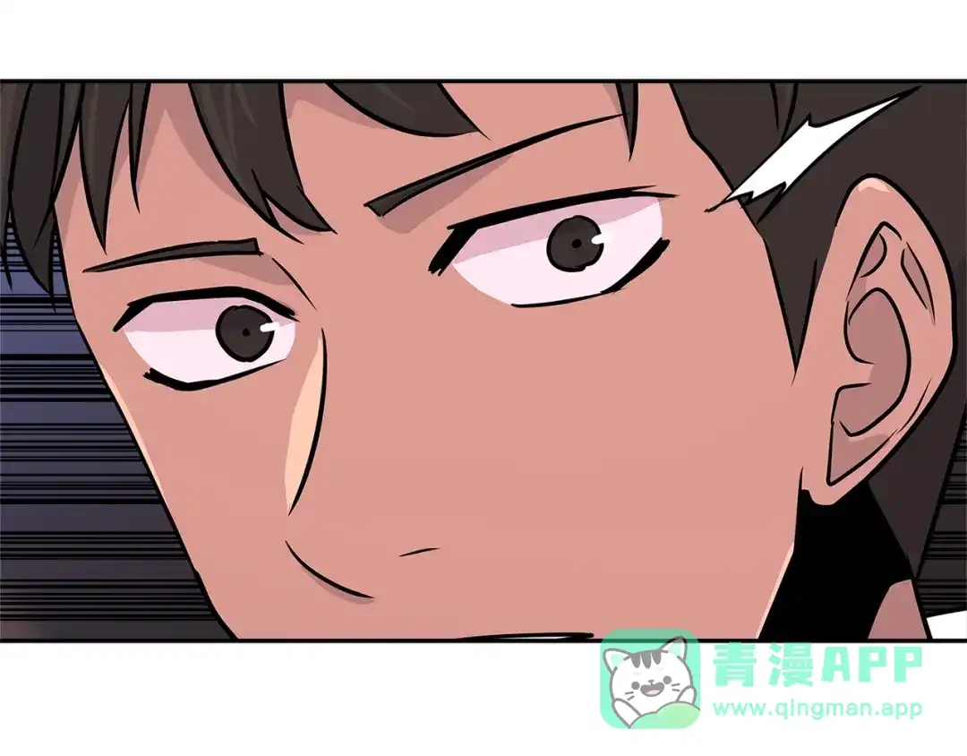 《次元雇佣兵》第3季第3话 经验 第121页