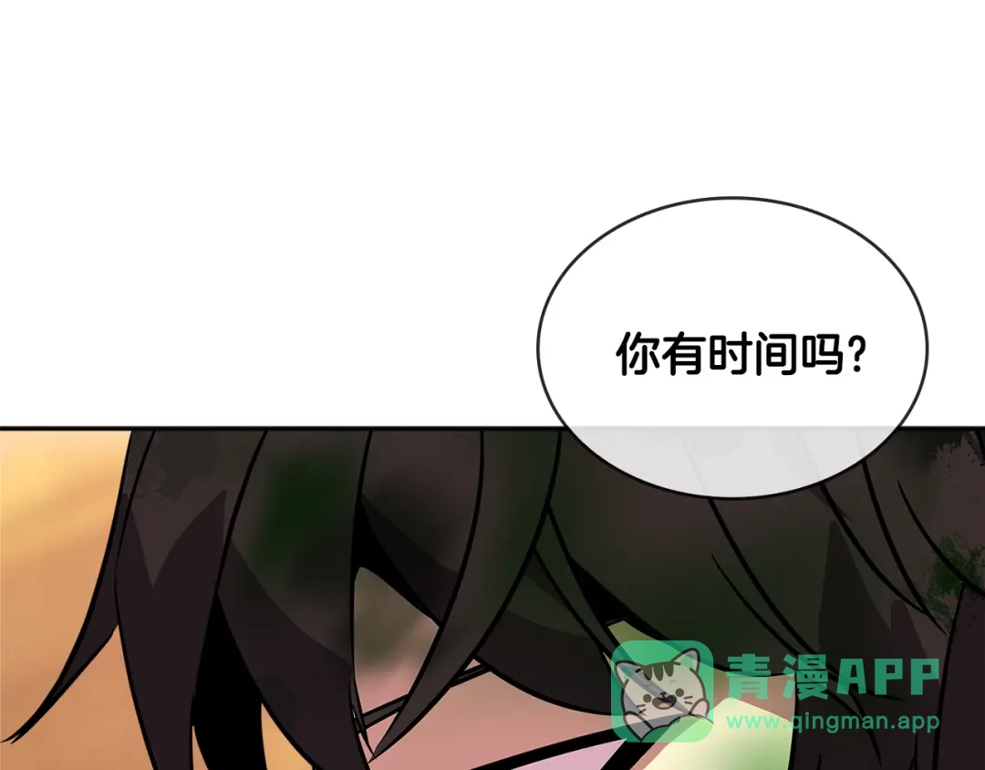 《次元雇佣兵》第3季第3话 经验 第131页