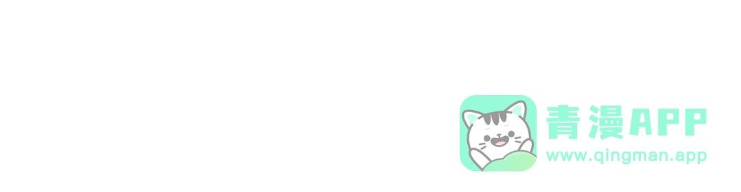 《次元雇佣兵》第3季第3话 经验 第96页