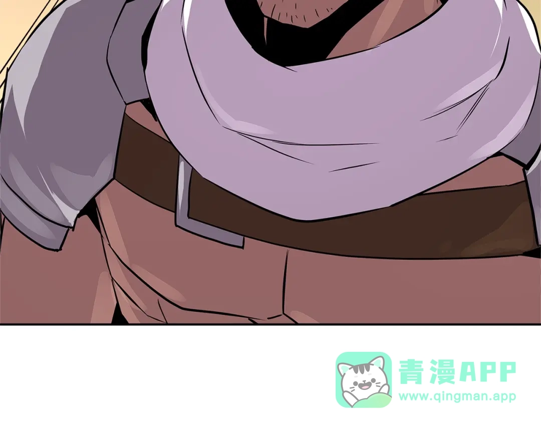 《次元雇佣兵》第3季第3话 经验 第11页