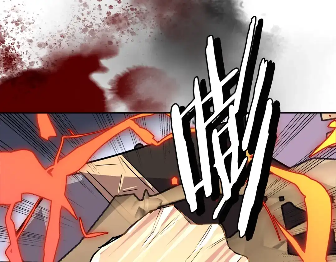 《次元雇佣兵》第3季第4话 四小时 第108页