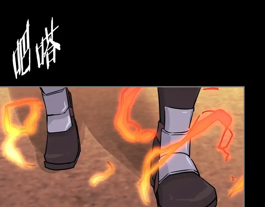 《次元雇佣兵》第3季第4话 四小时 第117页
