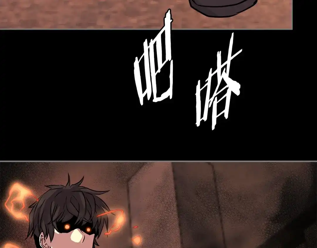 《次元雇佣兵》第3季第4话 四小时 第118页