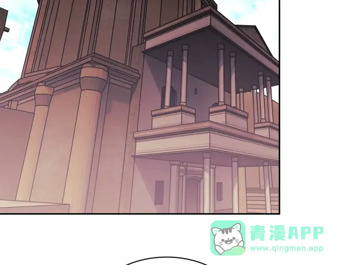 《次元雇佣兵》第3季第4话 四小时 第26页