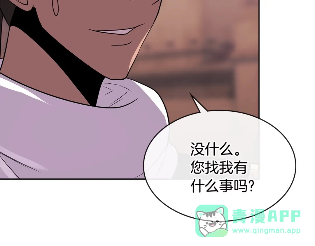 《次元雇佣兵》第3季第5话 自给自足 第61页