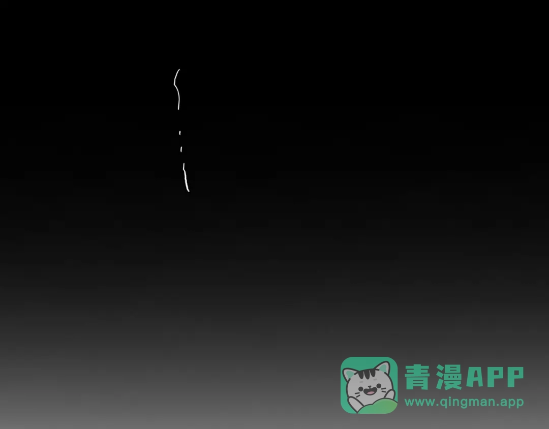 《次元雇佣兵》第3季第5话 自给自足 第11页