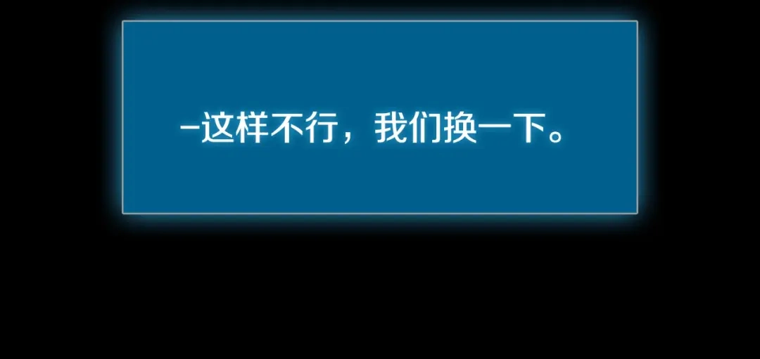《次元雇佣兵》第3季第5话 自给自足 第40页
