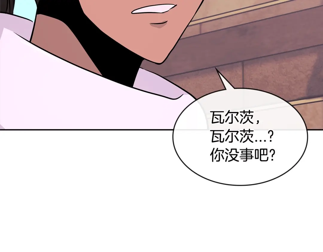 《次元雇佣兵》第3季第5话 自给自足 第48页