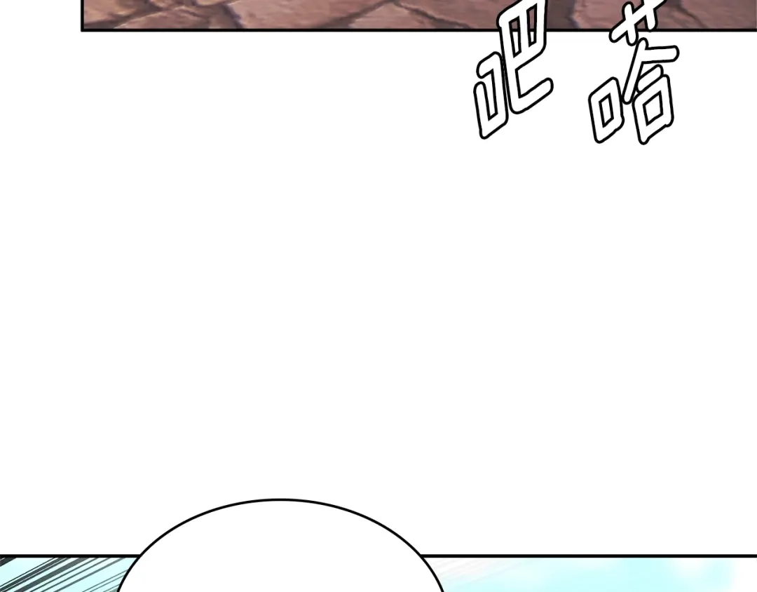 《次元雇佣兵》第3季第5话 自给自足 第160页