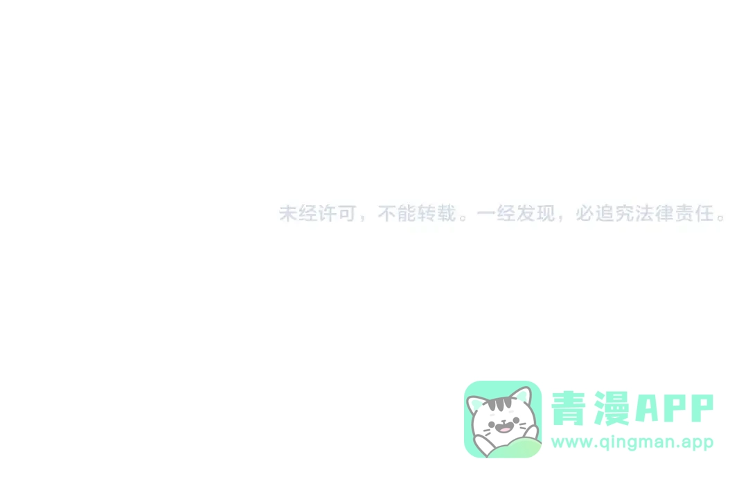 《次元雇佣兵》第3季第5话 自给自足 第191页