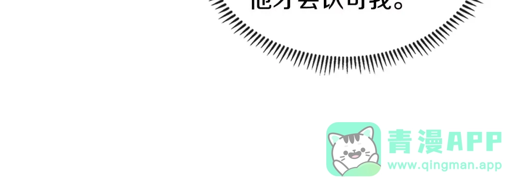 《次元雇佣兵》第3季第5话 自给自足 第156页
