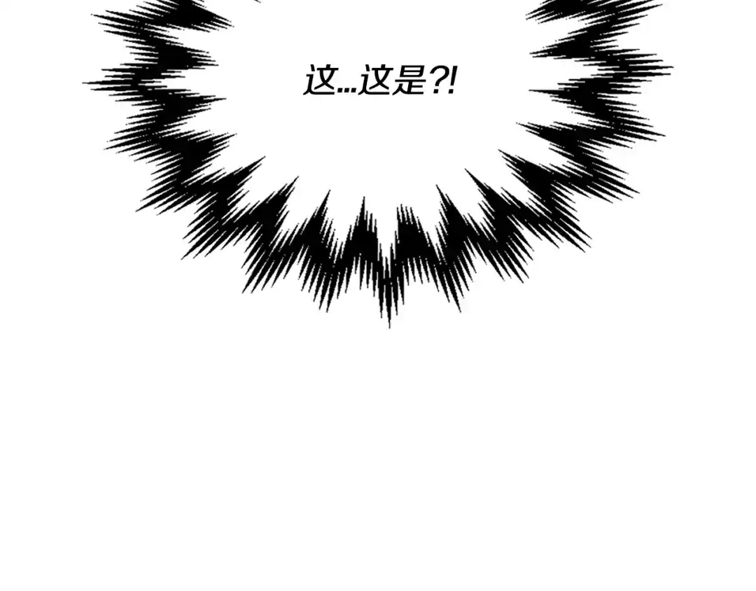 《次元雇佣兵》第3季第5话 自给自足 第190页