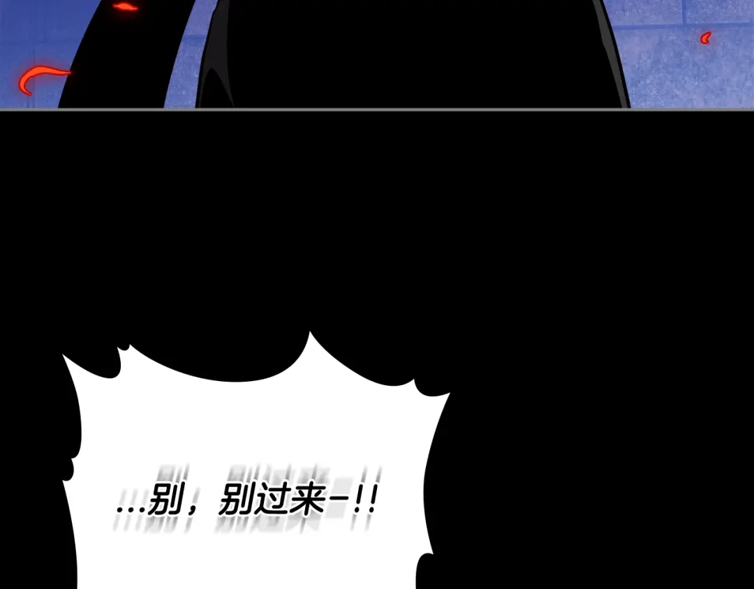 《次元雇佣兵》第3季第5话 自给自足 第37页
