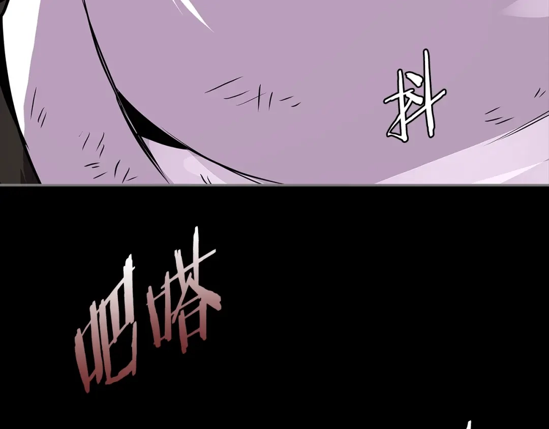 《次元雇佣兵》第3季第5话 自给自足 第34页