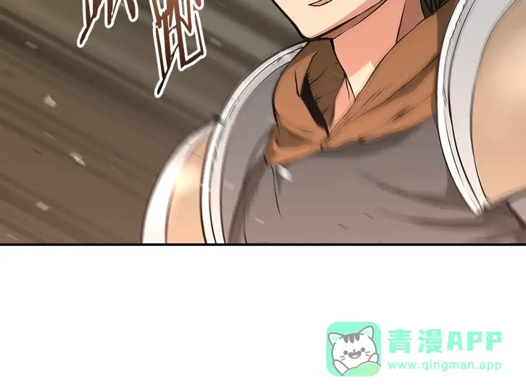 《次元雇佣兵》第7话 难熬的夜晚 第111页