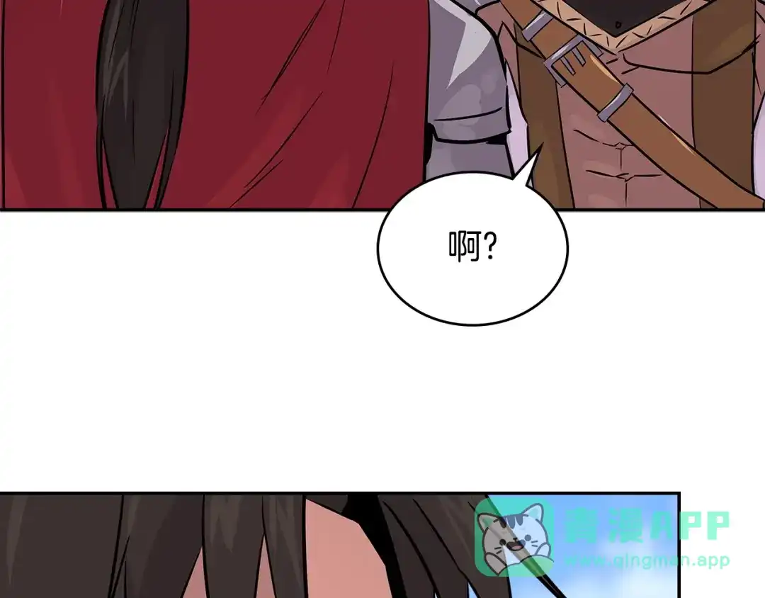 《次元雇佣兵》第3季第6话 骑士 第171页