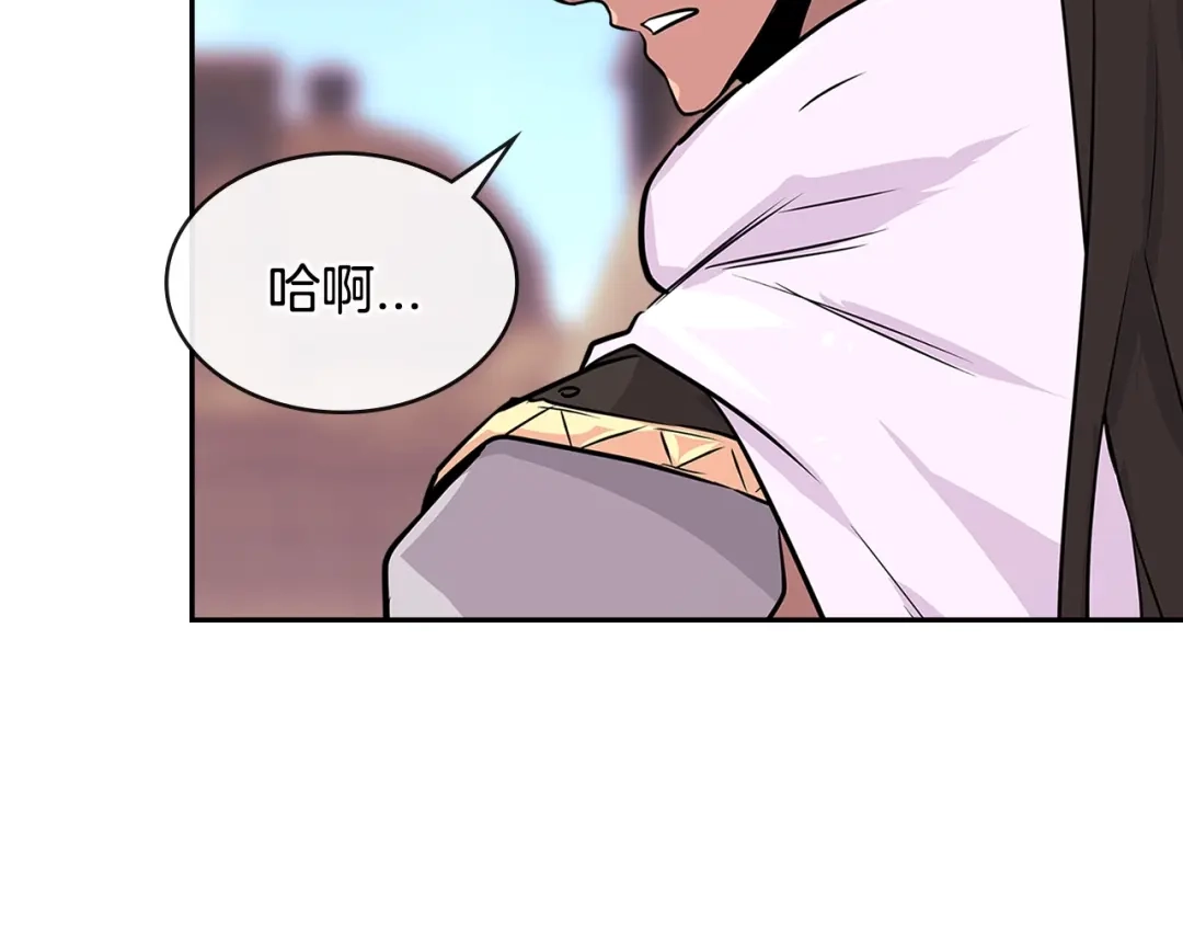 《次元雇佣兵》第3季第6话 骑士 第68页