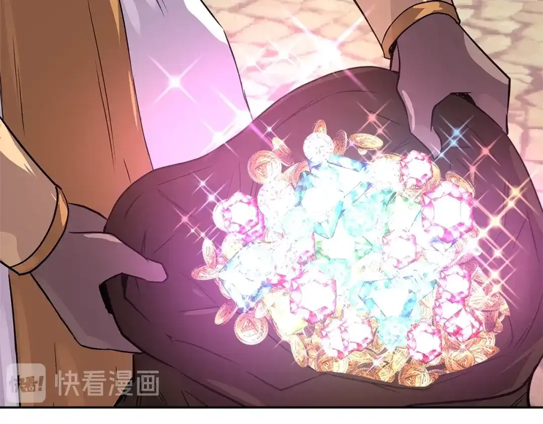 《次元雇佣兵》第3季第6话 骑士 第15页