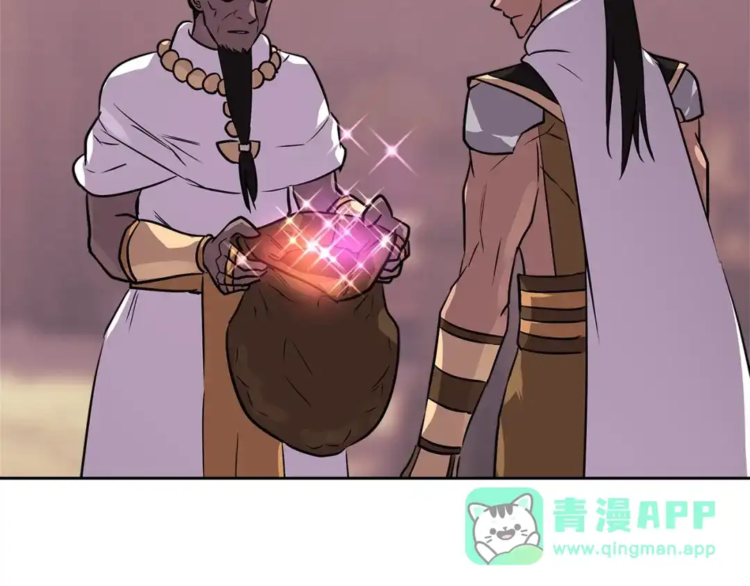 《次元雇佣兵》第3季第6话 骑士 第6页