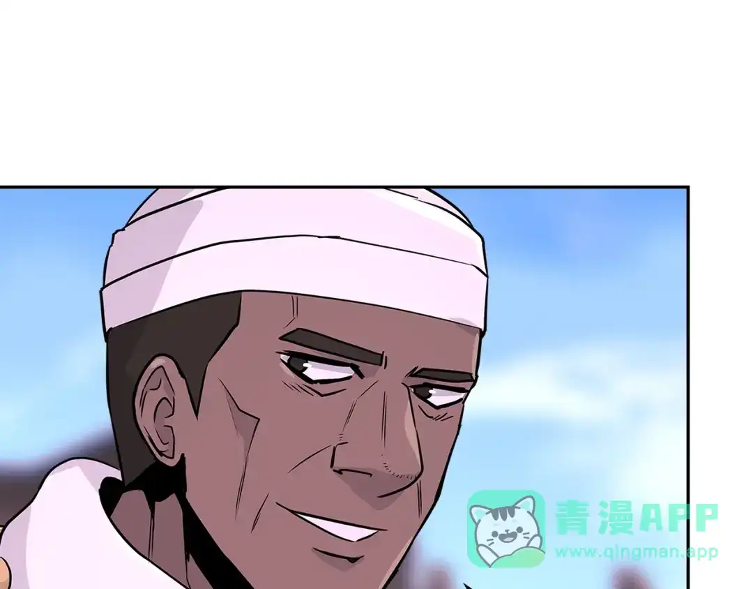 《次元雇佣兵》第3季第7话 犯罪 第81页