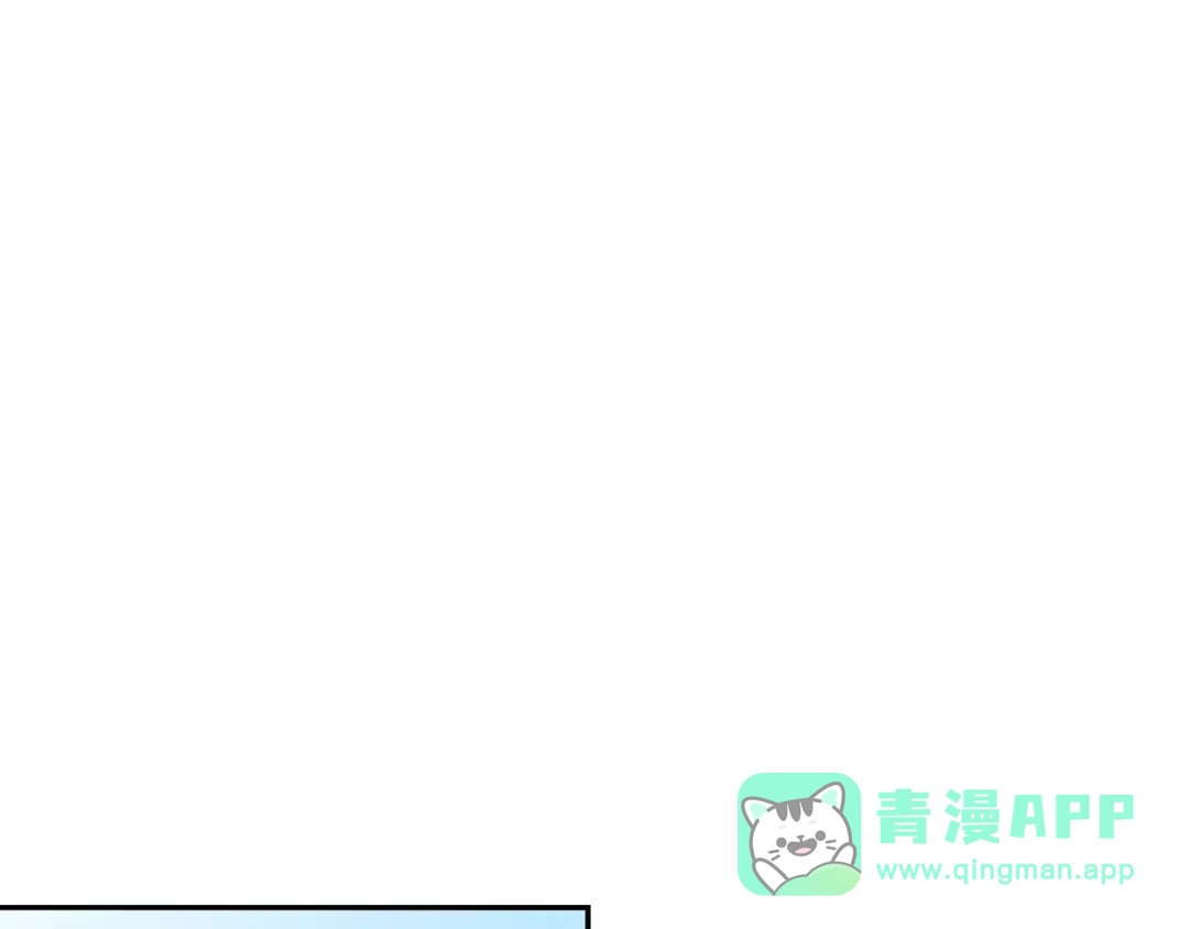 《次元雇佣兵》第3季第7话 犯罪 第86页