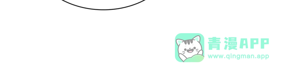 《次元雇佣兵》第3季第7话 犯罪 第111页