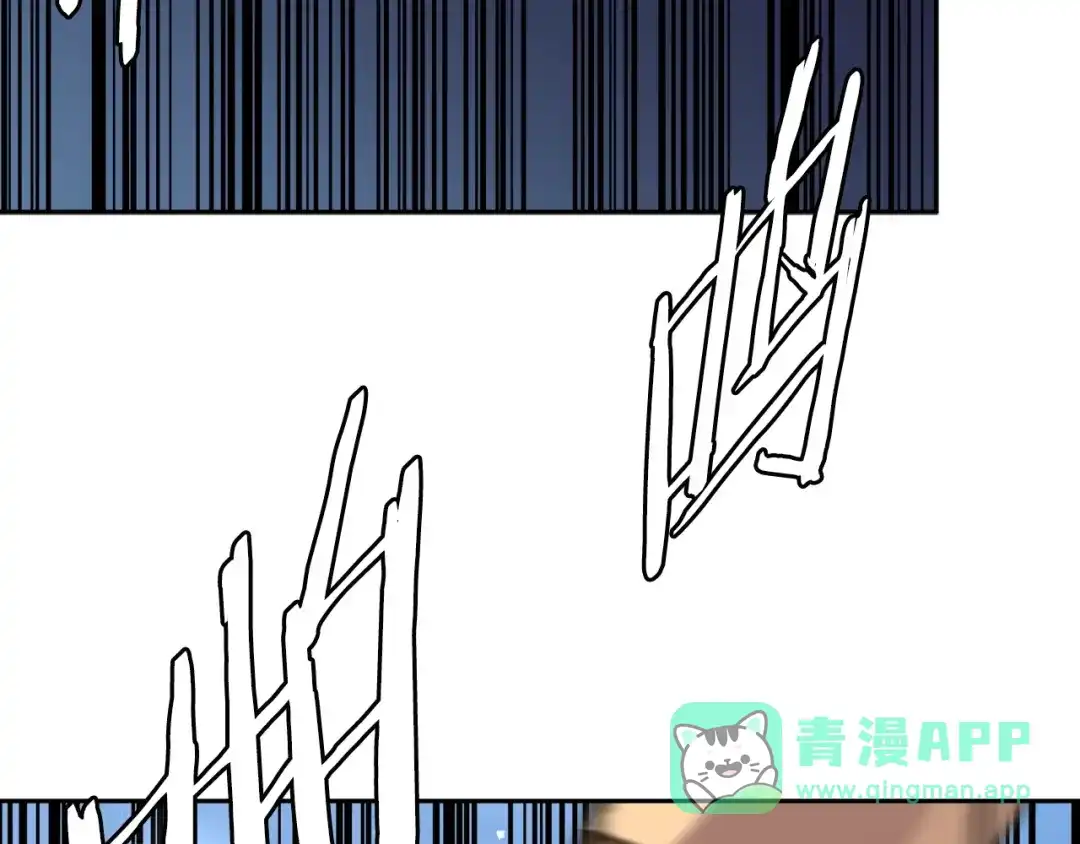 《次元雇佣兵》第3季第8话 老哥稳 第6页