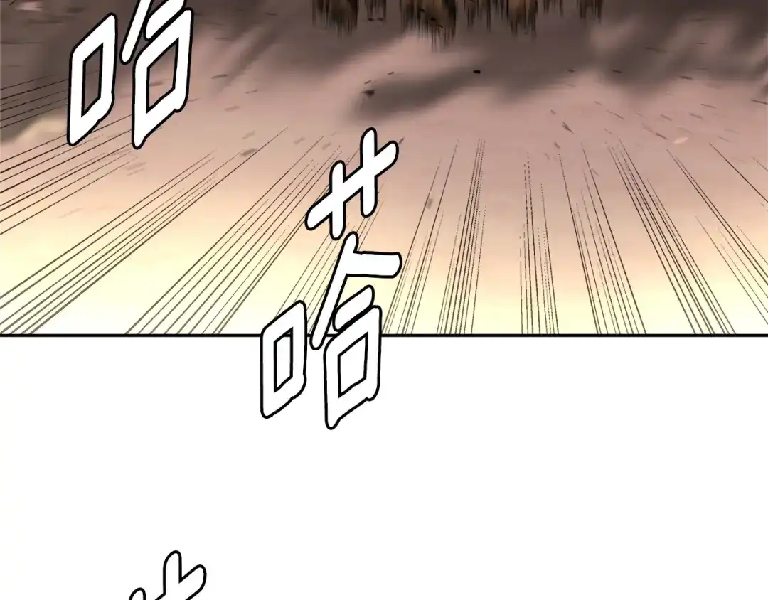 《次元雇佣兵》第3季第8话 老哥稳 第98页