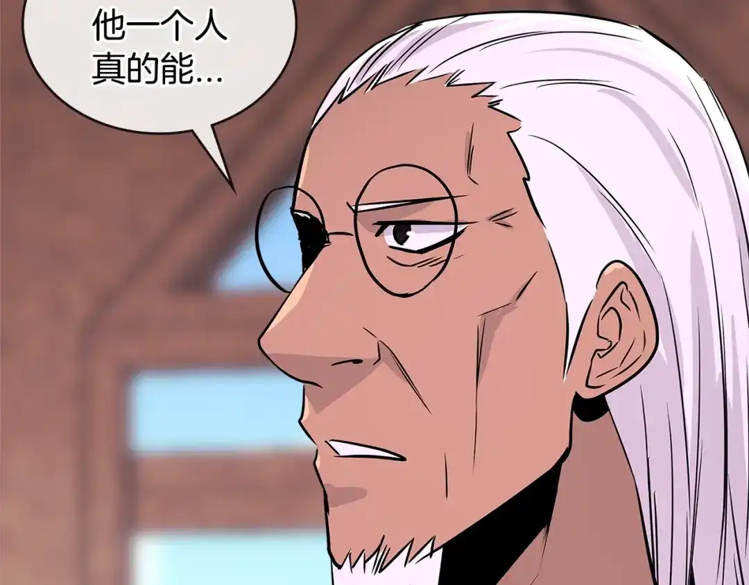 《次元雇佣兵》第3季第8话 老哥稳 第45页