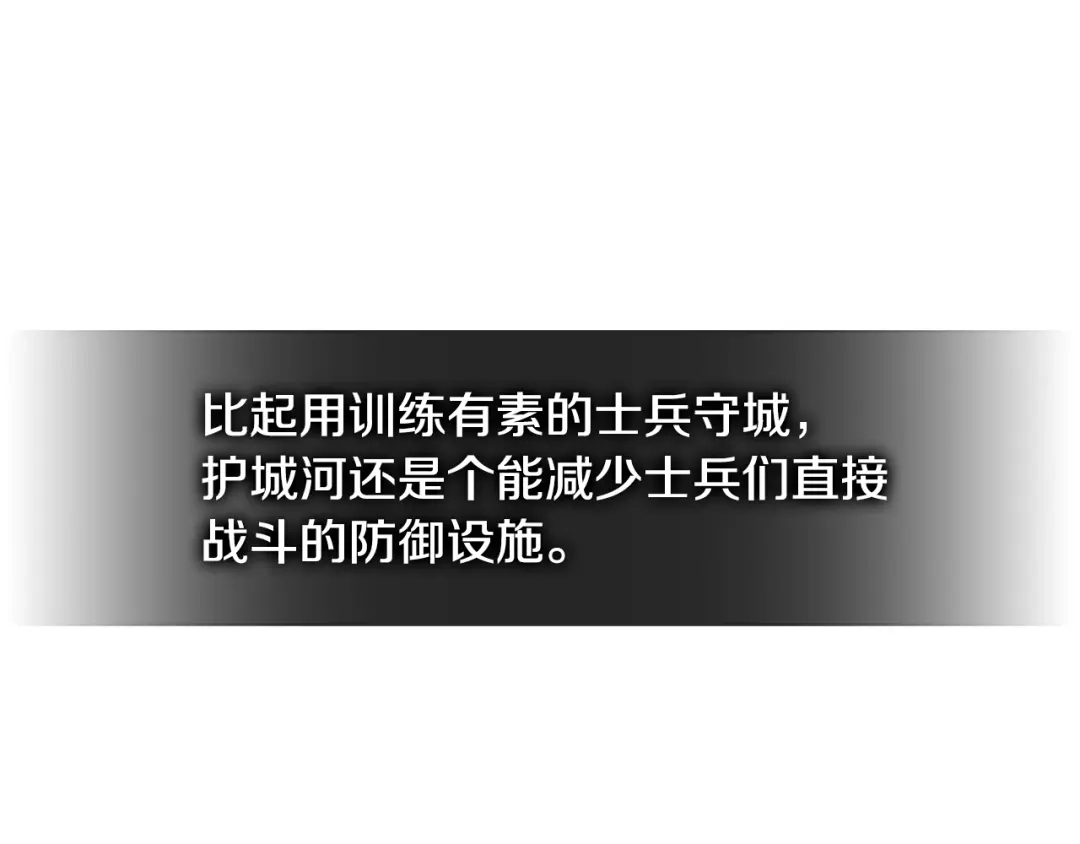 《次元雇佣兵》第3季第8话 老哥稳 第138页