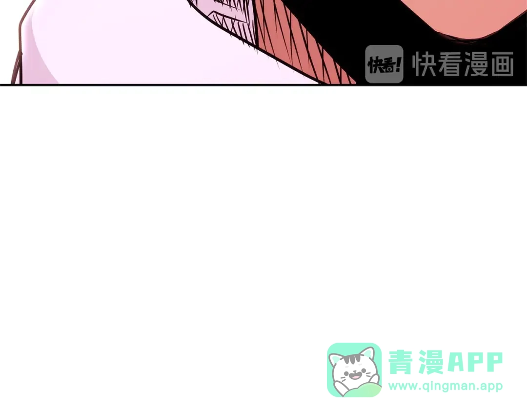 《次元雇佣兵》第3季第8话 老哥稳 第16页