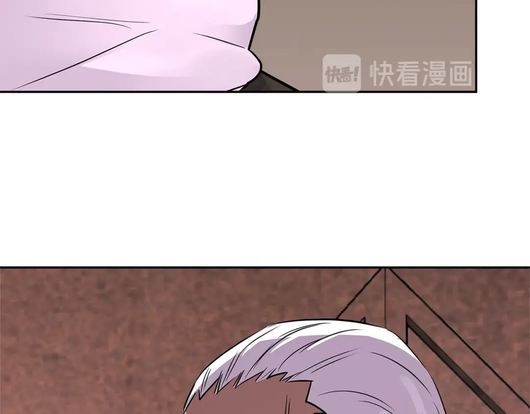 《次元雇佣兵》第3季第8话 老哥稳 第29页