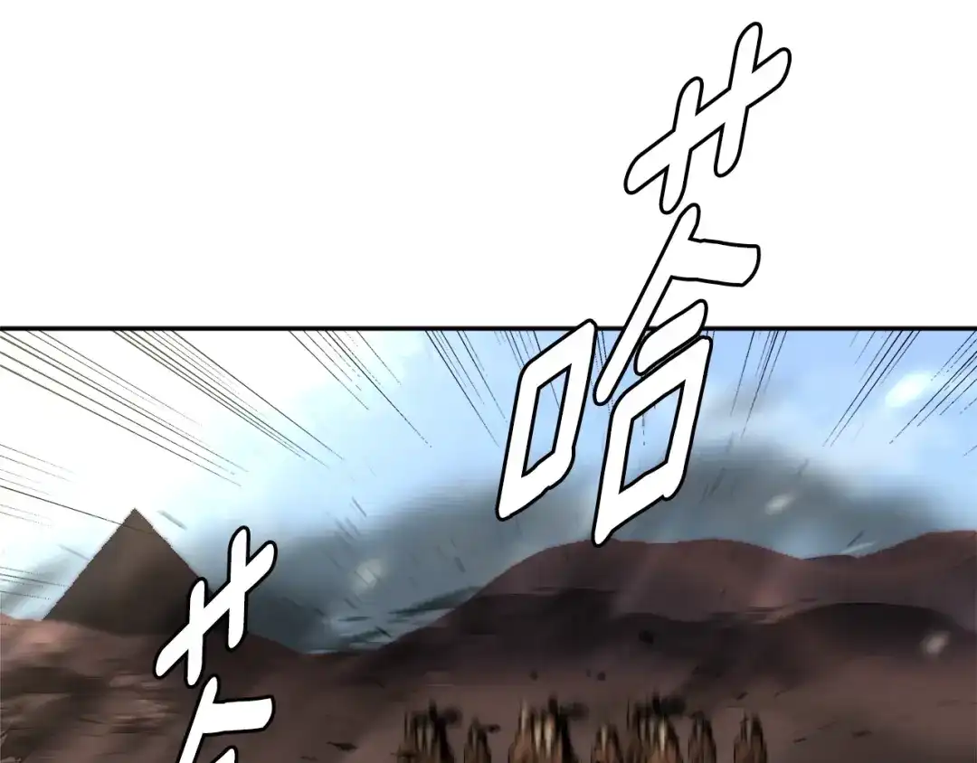 《次元雇佣兵》第3季第8话 老哥稳 第97页